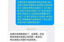 仁寿如何避免债务纠纷？专业追讨公司教您应对之策